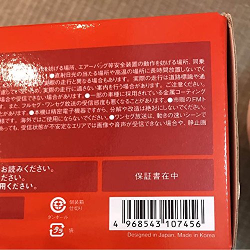 未開封 ユピテル 7型ポータブルナビ フルセグ/ワンセグTV YPF778si 未開封 ユピテル 7型ポータブルナビ フルセグ/ワンセグTV